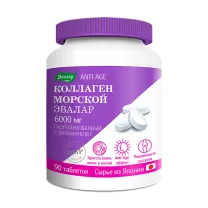 Эвалар Анти эйдж Коллаген морской с витамином С таблетки п/о, №90