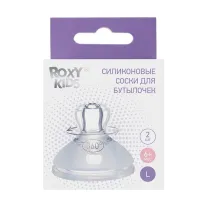 Roxy-kids Силиконовые соски для бутылочек (6+мес.) быстрый поток , №2