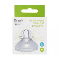Roxy-kids Силиконовые соски для бутылочек (3+ мес), №2