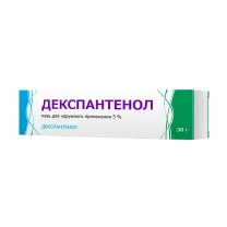 Декспантенол мазь д/наружн. прим. 5%, 30г