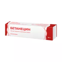 Бетанецин мазь д/наружн. прим. 0.05%, 30г Тульская ф.ф-ка