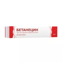 Бетанецин крем д/наружн. прим. 0,05%, 15г Тульская ф.ф-ка