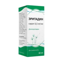 Эритадин сироп 0,5мг/мл, 60мл, Тульская ф.ф-ка