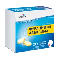 Фурацилин Авексима таблетки шипучие д/пригот. р-ра д/местн. и наружн. прим.  20мг, №20 Ирбитский Химфармзавод