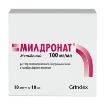 Милдронат раствор д/в/в, в/м и парабульб.введ. 100мг/мл, 10мл №10