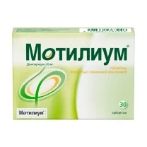 Мотилиум таблетки покрыт. п/о 10мг, №30, Джейтнл Консьюмер
