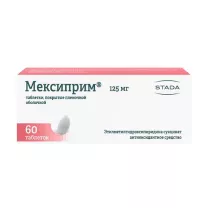 Мексиприм таблетки покрыт. п/о 125мг, №60, Обнинская ХФК