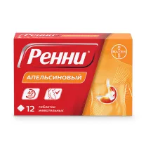 Ренни таблетки жевательные апельсиновые 680мг+80 мг, №12