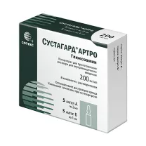 Сустагард Артро концентрат д/пригот. р-ра д/инъекций 200мг/мл,  2мл №5+раств. 1мл №5 Сотекс
