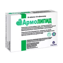 Армолипид таблетки, №30