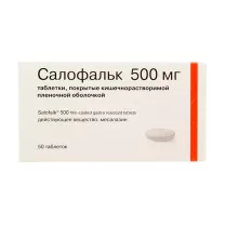 Салофальк таблетки покрыт. кишечнораств. плен. об. 500мг, №50, Др.Фальк Фарма