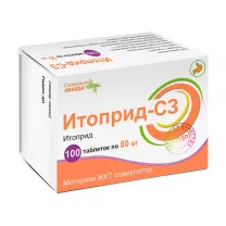 Итоприд-СЗ таблетки покрыт. п/о 50мг, №100