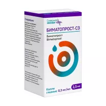Биматопрост-СЗ капли глазные 0,3мг/мл, 2,5мл