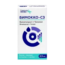 Бимокко-СЗ капли глазные, 2,5мл