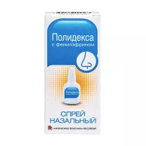 Полидекса с фенилэфрином спрей назальный, 15мл Рекордати