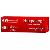 Нитрокор таблетки подъязычные 0,5 мг, №40