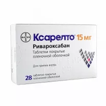 Ксарелто таблетки покрыт. п/о 15мг, №28