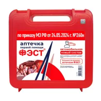 ФЭСТ аптечка автомобильная для оказания первой помощи