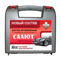 Салют аптечка автомобильная для оказания первой помощи