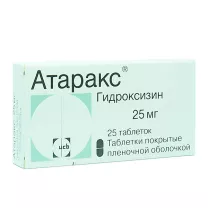 Атаракс таблетки покрыт. п/о 25мг,  №25