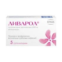 Ливарол суппозитории ваг. 400мг, №5