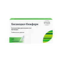 Бисакодил суппозитории рект. 10мг, №10 Нижфарм