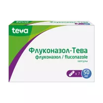 Флуконазол-Тева капсулы 50мг, №7