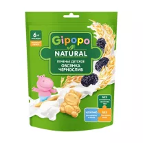 Gipopo печенье детское овсянка, чернослив (6+ мес), 80г