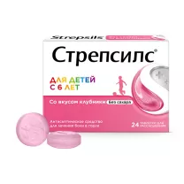 Стрепсилс таблетки для рассасывания для детей с 6 лет со вкусом клубники без сахара, №24
