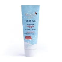 Вiтэкс Winter Care Зимний уход Cold-крем защитный для рук От холода и мороза, 75мл