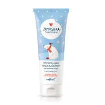 Белита Zimushka маска-баттер роскошная для питания волос, 200мл