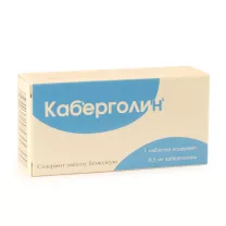 Кaберголин таблетки  0,5мг, №8