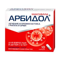 Арбидол Максимум капсулы 200мг, №10