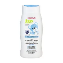 Вiтэкс Baby Boom шампунь и пенка для детей для мытья и купания 2в1 с чередой и экстрактом хлопка (0+), 250мл
