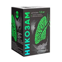 Никозам таблетки покрыт. п/о 1,5мг, №100 Авва Рус