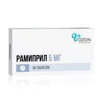 Рамиприл таблетки 5мг, №30