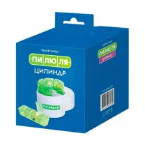 Пилюля таблетница Цилиндр