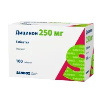 Дицинон таблетки 250мг, №100