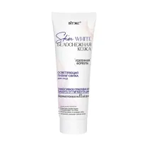 Вiтэкс Skin White Белоснежная кожа пилинг-скатка осветляющая для лица, 75мл