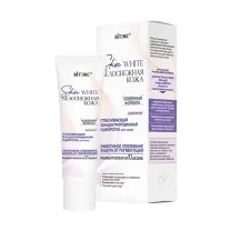 Вiтэкс Skin White Белоснежная кожа сыворотка для лица отбеливающая концентрированная, 30мл
