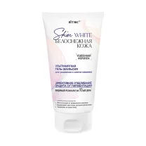 Вiтэкс Skin White Белоснежная кожа ультрамягкая гель-эмульсия для умывания и снятия макияжа, 150мл