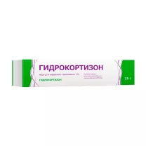 Гидрокортизон мазь д/наружн. прим. 1%, 15г Тульская Фарм.Фабрика