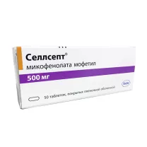 Селлсепт таблетки покрыт. п/о 500мг, №50 Дельфарм