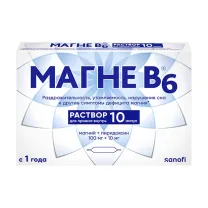 Магне В6 раствор д/приема внутрь 100мг+10мг, 10мл №10