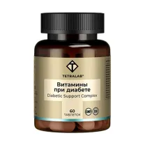 Tetralab Витамины для больных диабетом таблетки, №60
