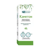 Каметон аэроз. д/местн. прим. аэрозоль, 45г