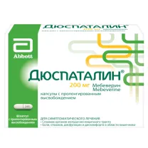 Дюспаталин капсулы с пролонг. высвоб. 200мг, №60 Верофарм