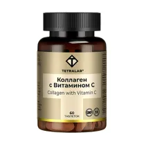Tetralab Коллаген с витамином С таблетки, №60