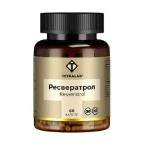 Tetralab Ресвератрол капсулы, №60
