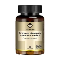 Tetralab Хелатные минералы для волос и кожи таблетки, №90